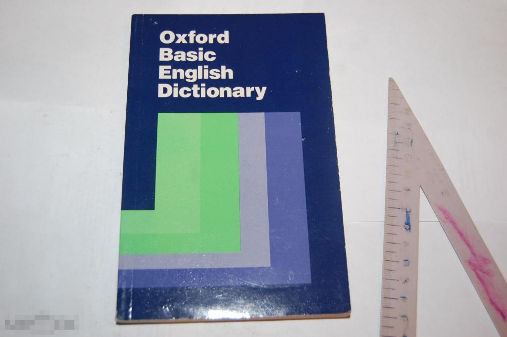 Книга Oxford Basic English Dictionary (Оксфордский базовый словарь английского языка) 