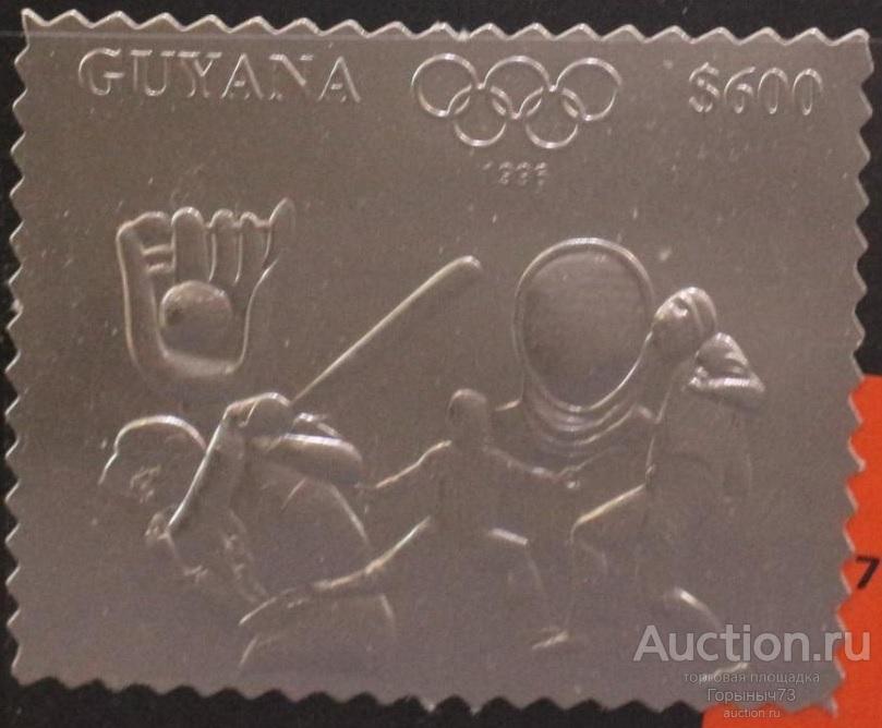 Гайана 1993 фольга серебро MNH 12е кат!!!