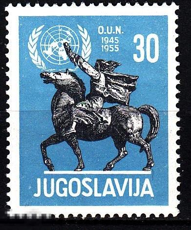 1955 Югославия 10 лет Лиги наций № 774 п/с ** 1 евро 