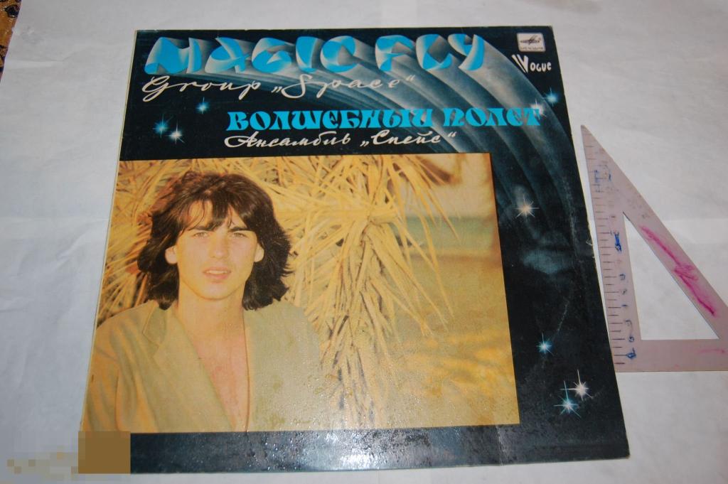 Пластинка СССР Space Magic Fly Мелодия 