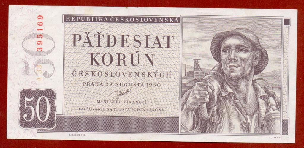Чехословакия 1950 г. 50 крон XF