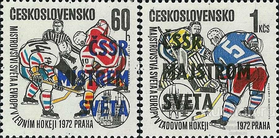 Чехословакия 1972 пс надп Mi#2084-2085 MNH 20е кат!!! Редкие