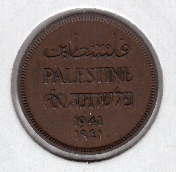 1 мил - Палестина - 1941 - KM#1