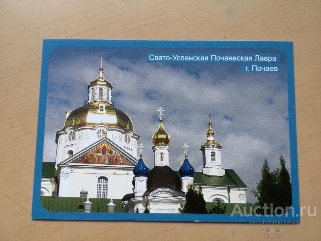 Календарик на 2011 год, г.Днепропетровск, Украина, ю-522-2 а-6347