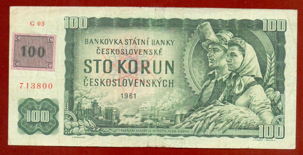 Чехословакия 1961 г. 100 крон  c маркой