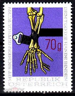 1975 Австрия Ремни безопасности автомобиля БДД Символика № 1483 п/c ** 0.20 евро