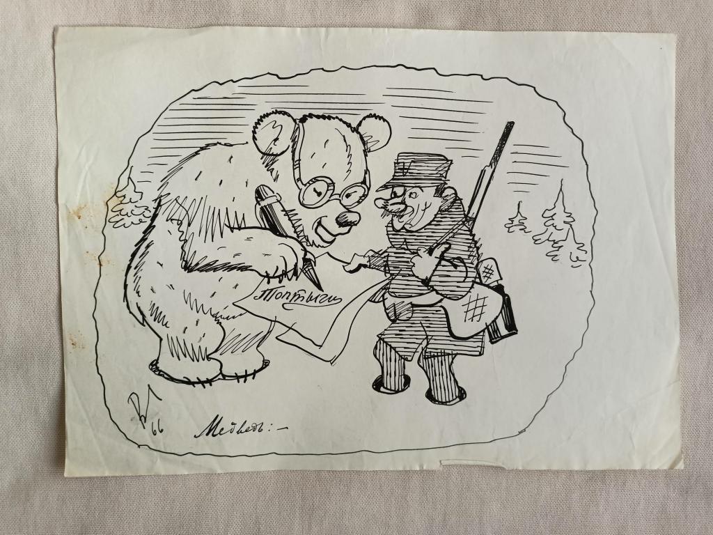 Гальба В.А. (1908-1984) Редкий автограф