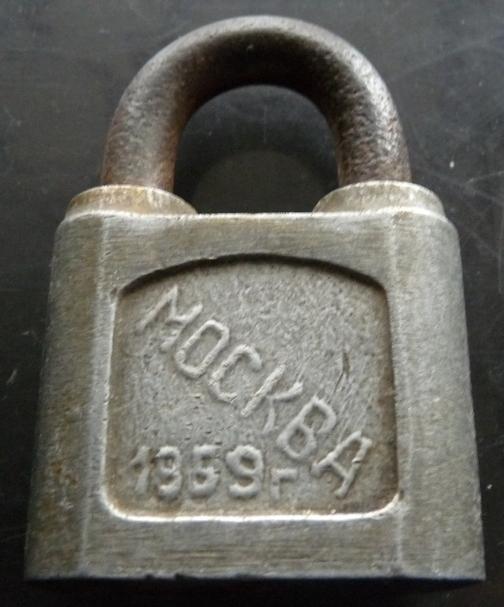 Замок навесной, небольшой, ММП зМд, Москва, 1959 год