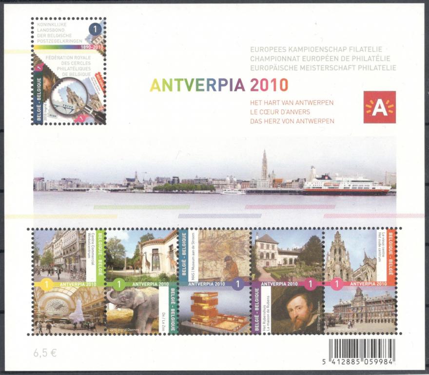 Бельгия, 2010, № блок 148, € 30, MNH, полн., Международная выставка почтовых марок ANTVERPIA 2010