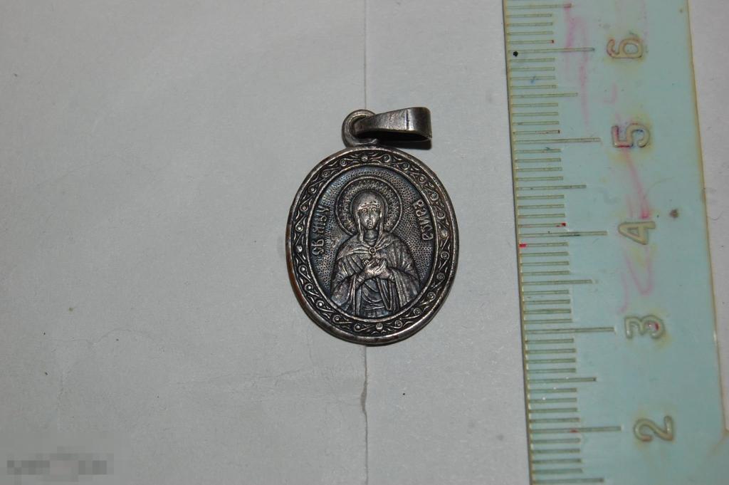 Кулон православный - Моли Бога Обо Мне... 