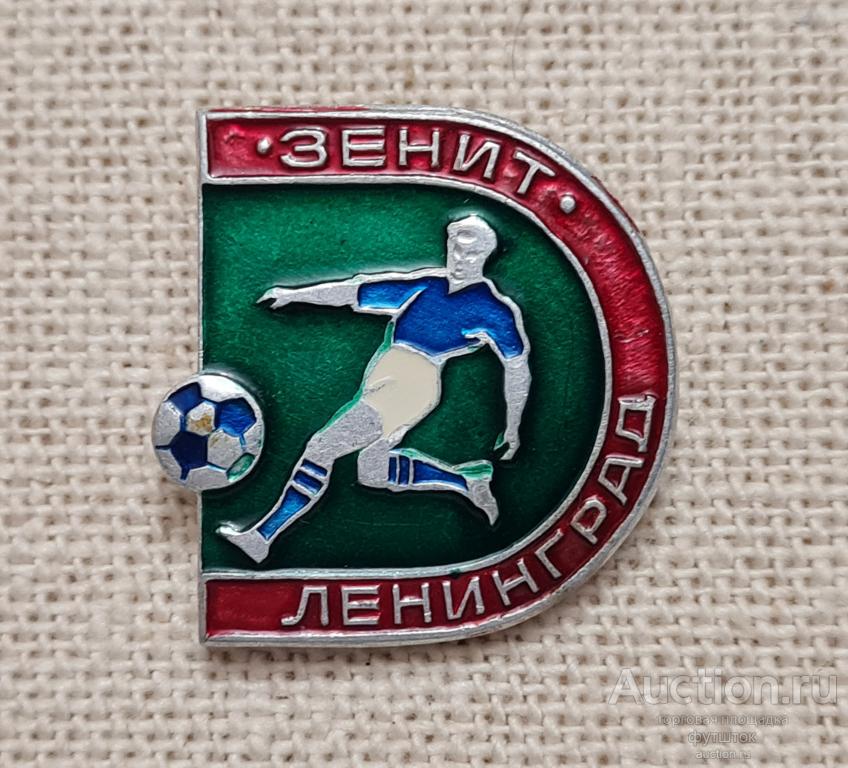 Значок ЗЕНИТ Спорт Клуб Футбол (дс