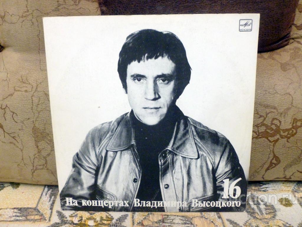 Владимир Высоцкий 1990 Интервью (16) (СССР)