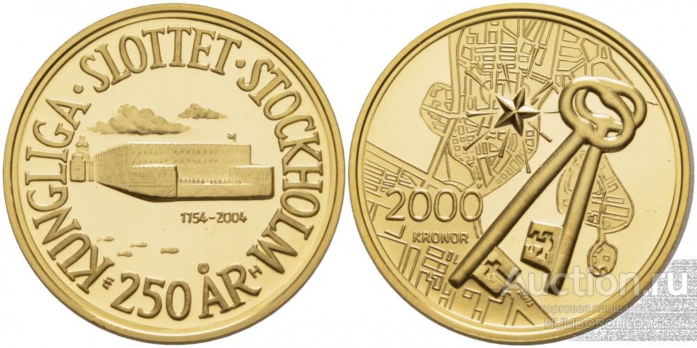 Швеция 2000 крон, 2004 250 лет Королевскому дворцу в Стокгольме