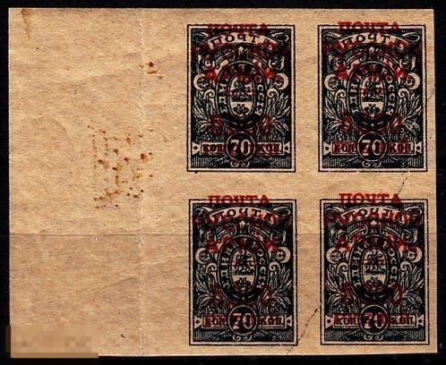 1920 - 1921 Россия Гражданская война Почта русской армии Генерал Врангель № 58 чистые ** Квартблок 