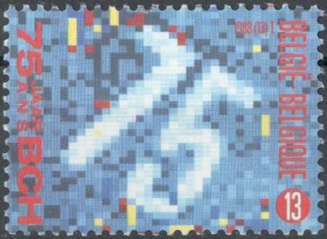 Бельгия, 1988, № 2358, € 0,7, MNH, полн., 75-летие почтовой кассы