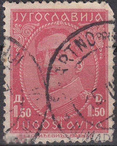 1932 Югославия Стандарт № 242 гаш 0.10 евро 