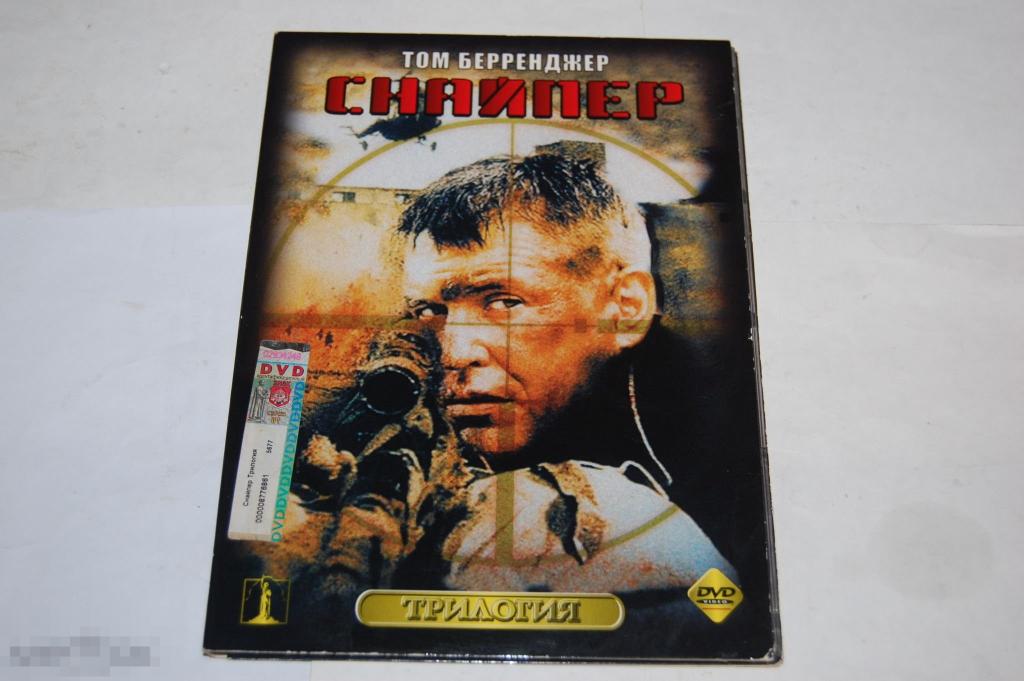 DVD Снайпер почти новый