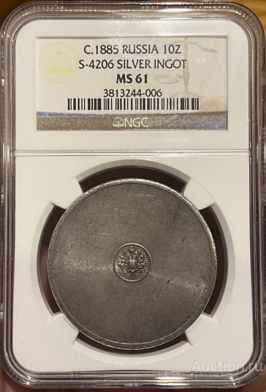 10 ЗОЛОТНИКОВ 1885 АД NGC MS61 АФФИНАЖНЫЙ СЛИТОК  РОССИЯ
