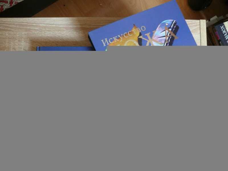 #1649904 Керцман Джо Искусство ножа