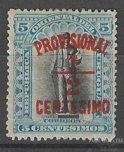 1898 Уругвай Ми 136 чистая