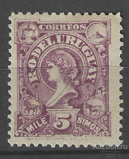 1898 Уругвай Ми 139 чистая