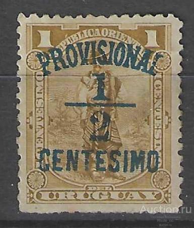 1898 Уругвай Ми 133 чистая