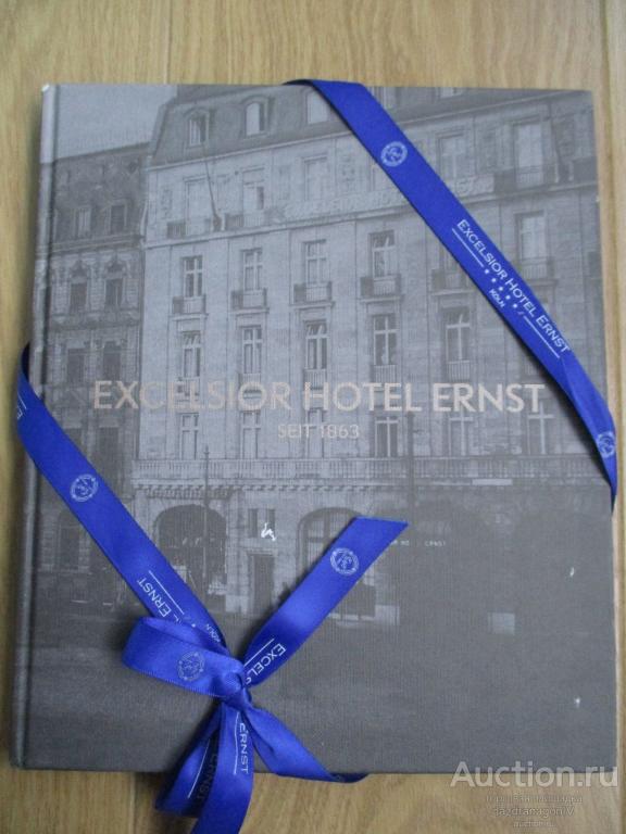 Excelsior Hotel Ernst. Siet 1863. История отеля. Германия