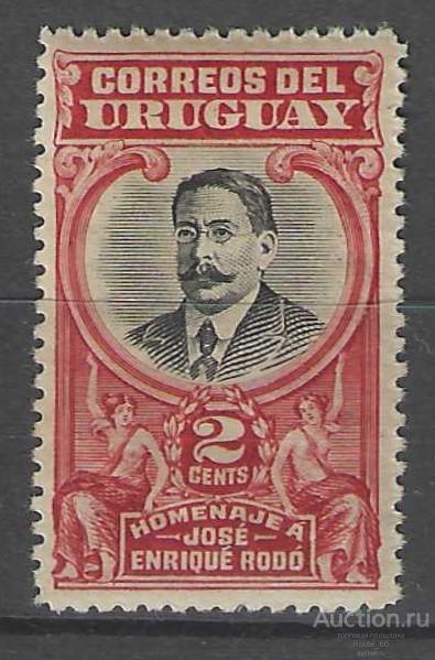 1920 Уругвай Ми 235 чистая