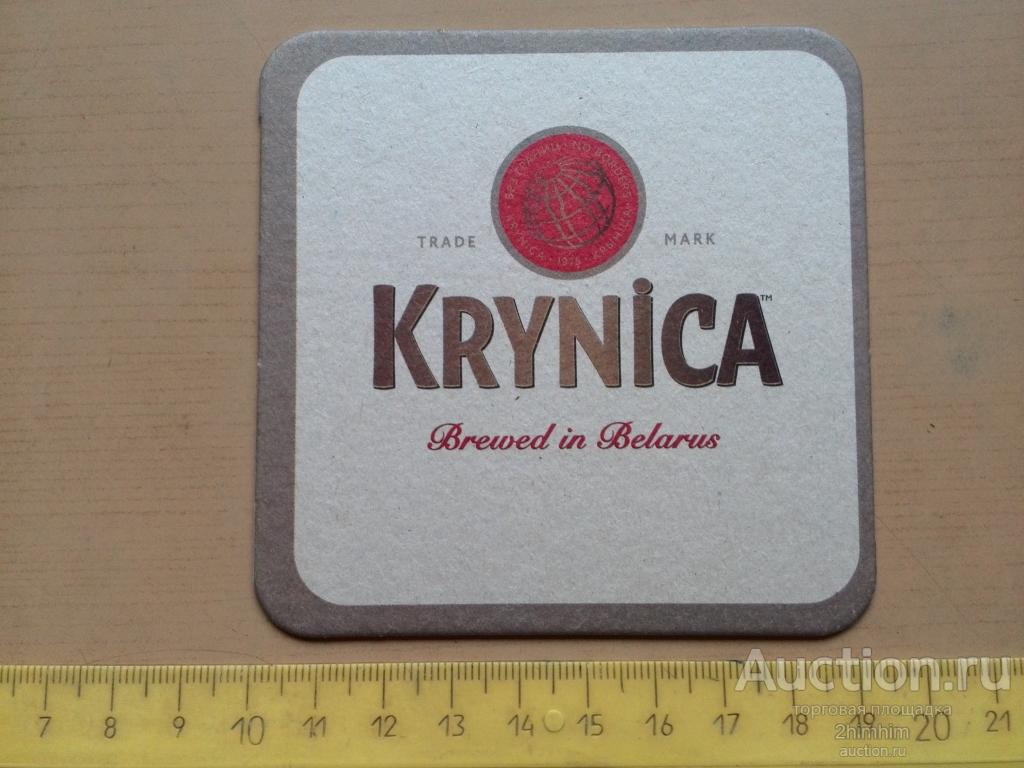 Подставка картонная, Беларусь, ю-392 а-7346