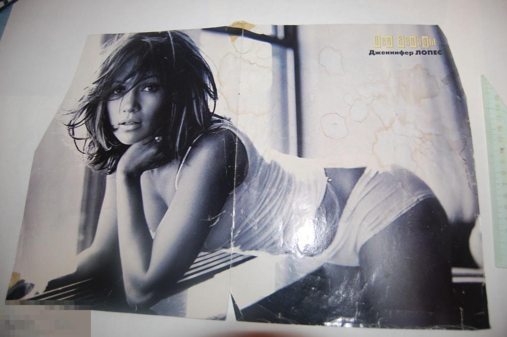 Постер из журнала Все звёзды - двухсторонний - Дж. Лопез и Г. Поттер 