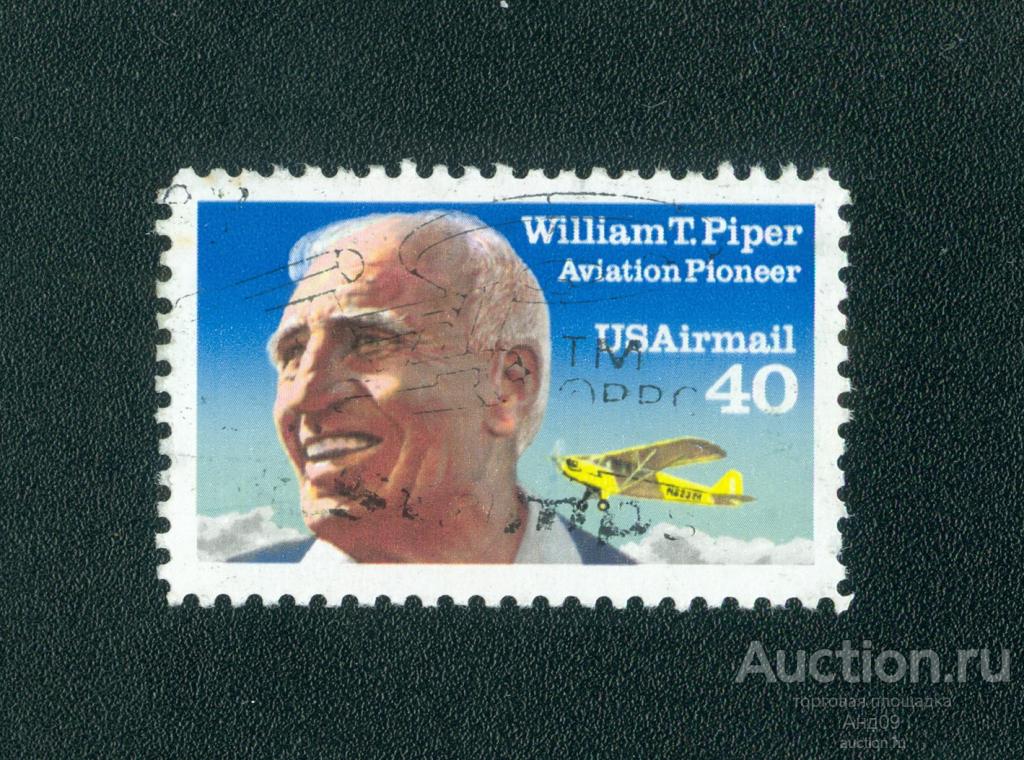 1991 г. США - Уильям Т. Пайпер, авиастроитель (0913е)