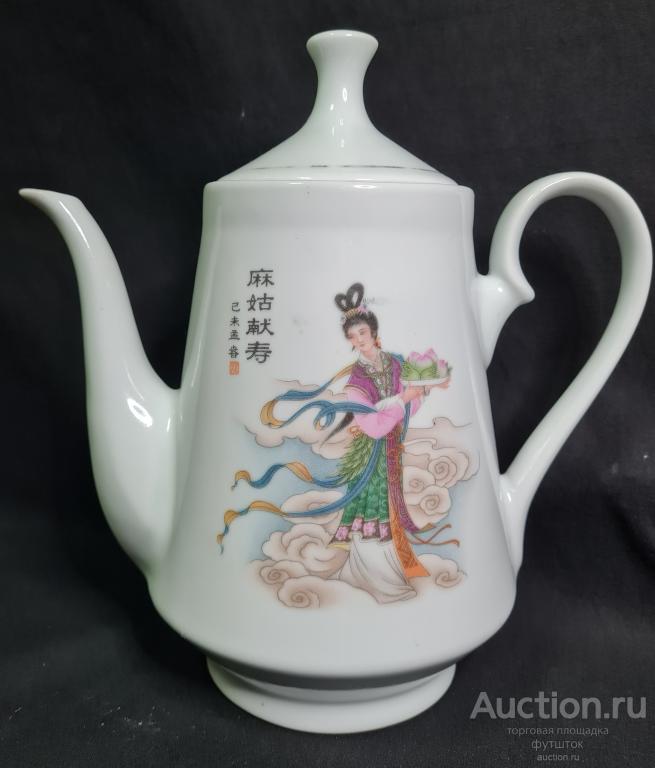 Кофейник или чайник Фарфор made in China Старый Китай Клеймо (31137
