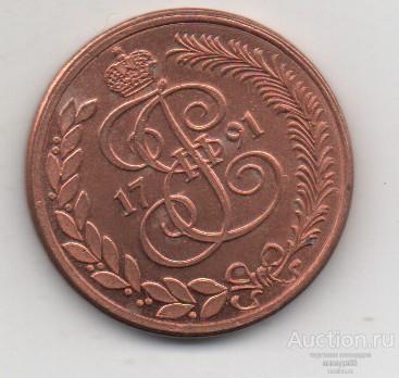 Богословская монета - копия Сибирской монеты 1791г. 41_7_22