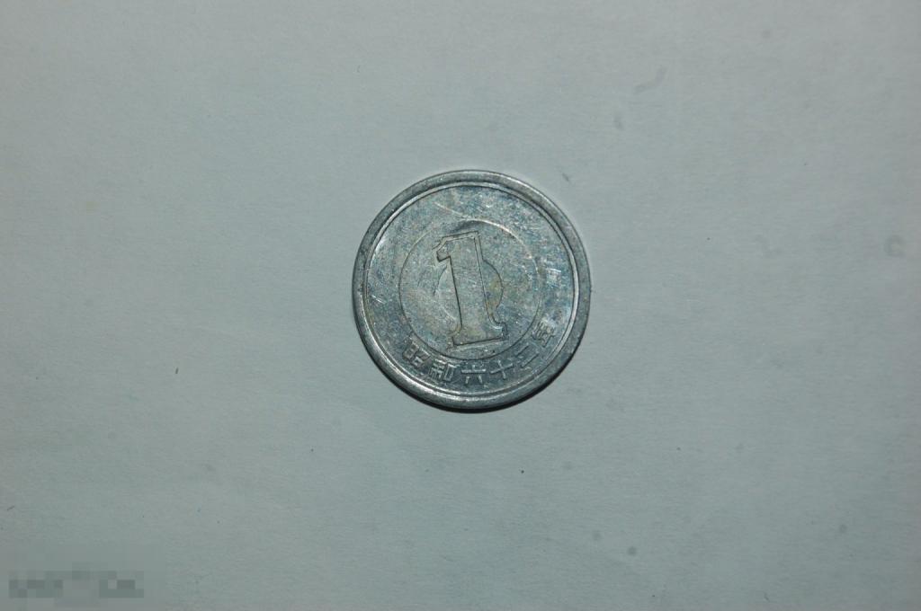 1 йена Япония (Монета № 11) 