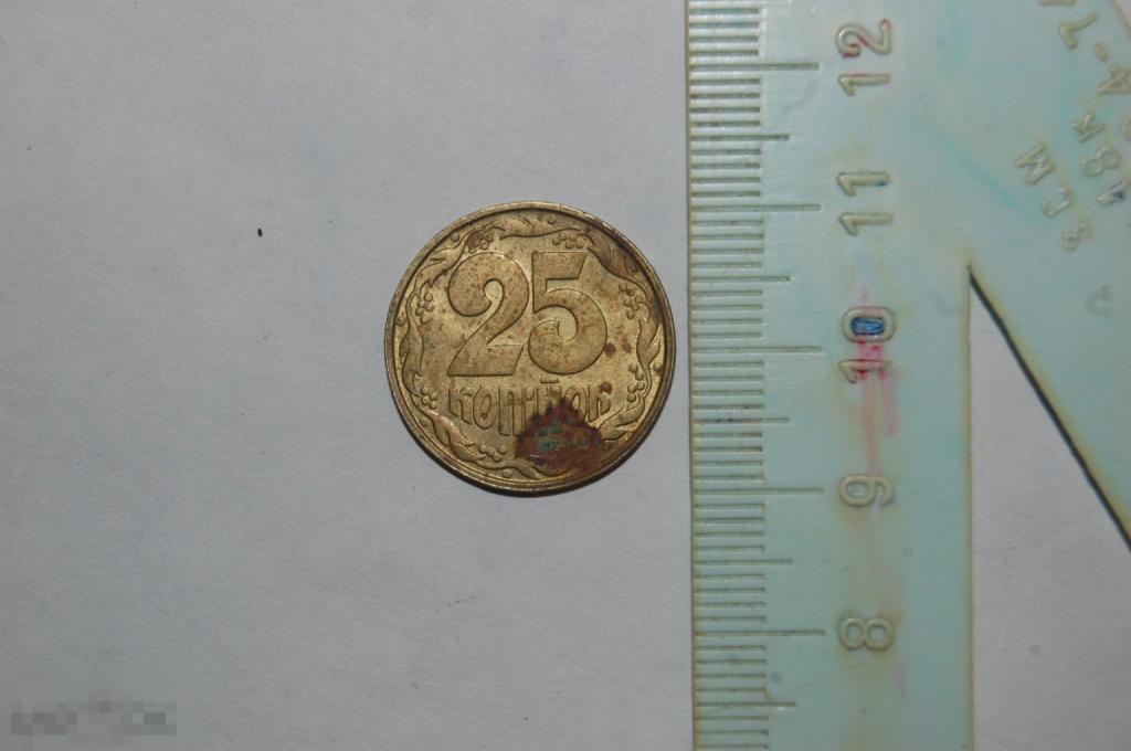 25 Копиiок Копеек Украина 1992 г. 