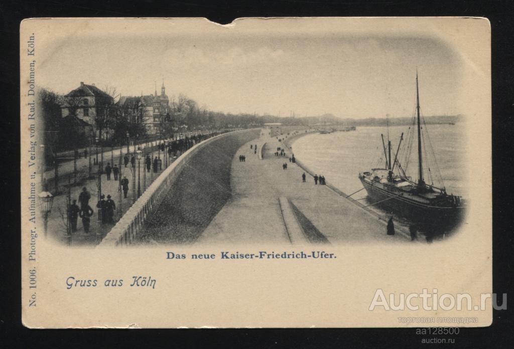1006 Германия Кёльн набережная корабль Gruss