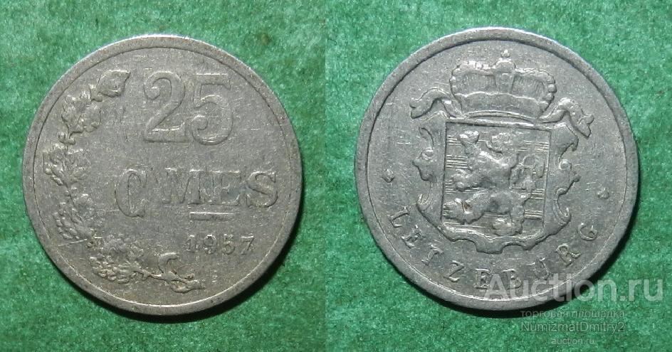 25 сентим 1957 KM#45a.1 ЛЮКСЕМБУРГ М