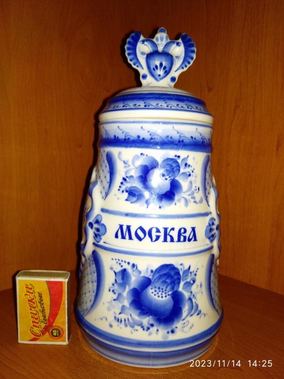 Кружка пивная / Москва / Орёл / Гольберг - Беляева / Авторская / Гжель / Клеймо^