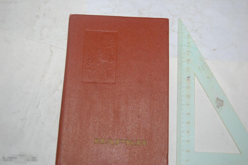 Альбом для марок СССР