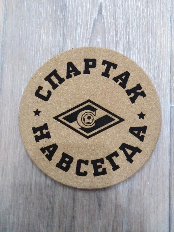 подставка под горячее Спартак