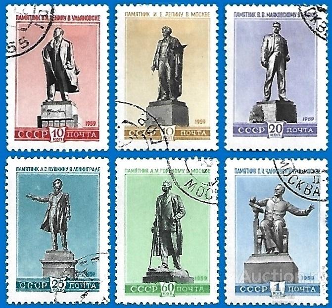 1959 СССР 2319-24 (Z 2234-39) Скульптурные памятники. Гаш.
