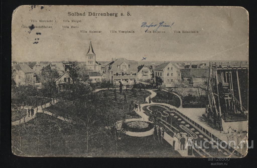 Германия Solbad Durrenberg Соляной курорт Дюрренберг