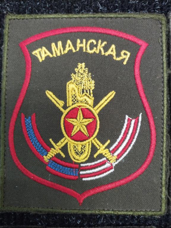шеврон на липучке 60 дивизия РВСН Таманская Татищево