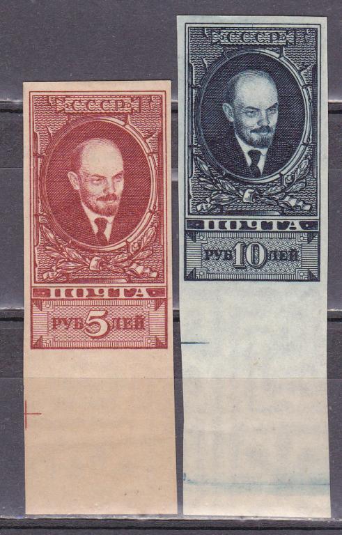 СССР 1925 Ленин без зубцов MH