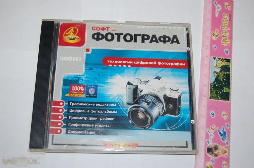 Диск сборник программ для фотографа для Windows XP для PC 