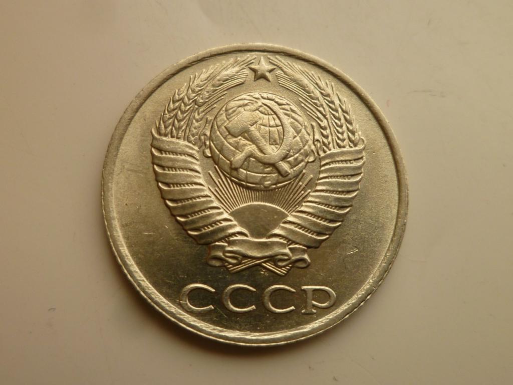 10 копеек 1985 года. AUNC. Отличное состояние! Блеск. 5004