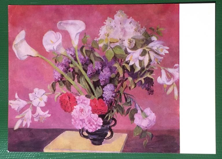 М.А. Асламазян. Цветы. 1971 г.