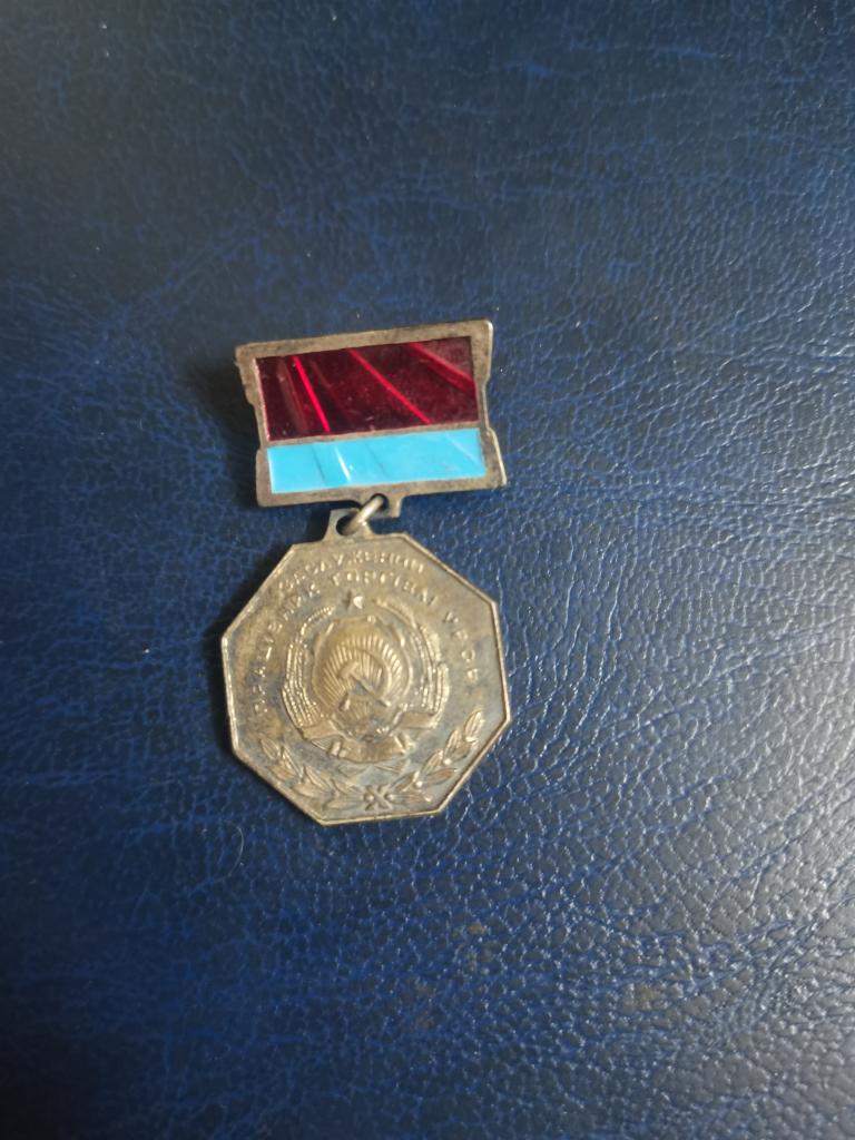 Заслуженный работник торговли УРСР