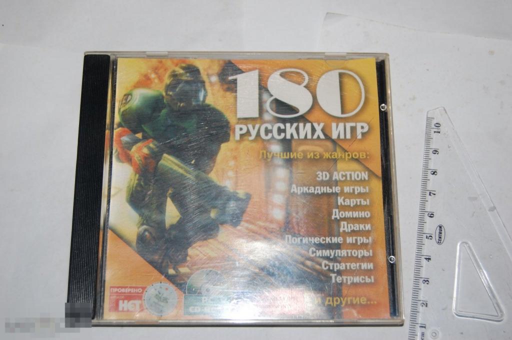 Видео-игри 180 русских игр - игры для PC 