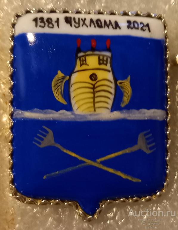 Чухлома, герб,  Костромская область, финифть, красивый, редкий знак!